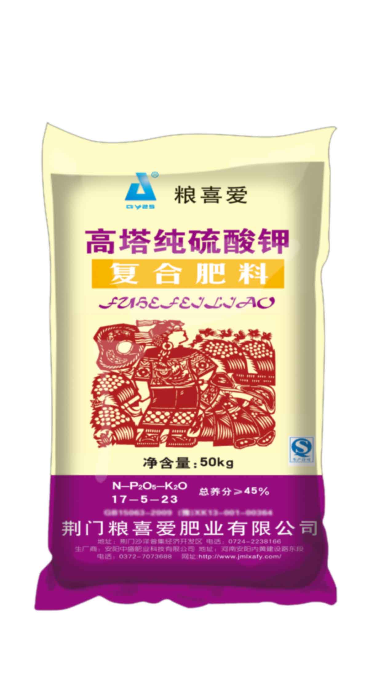 17-5-23(50kg)高塔复合肥