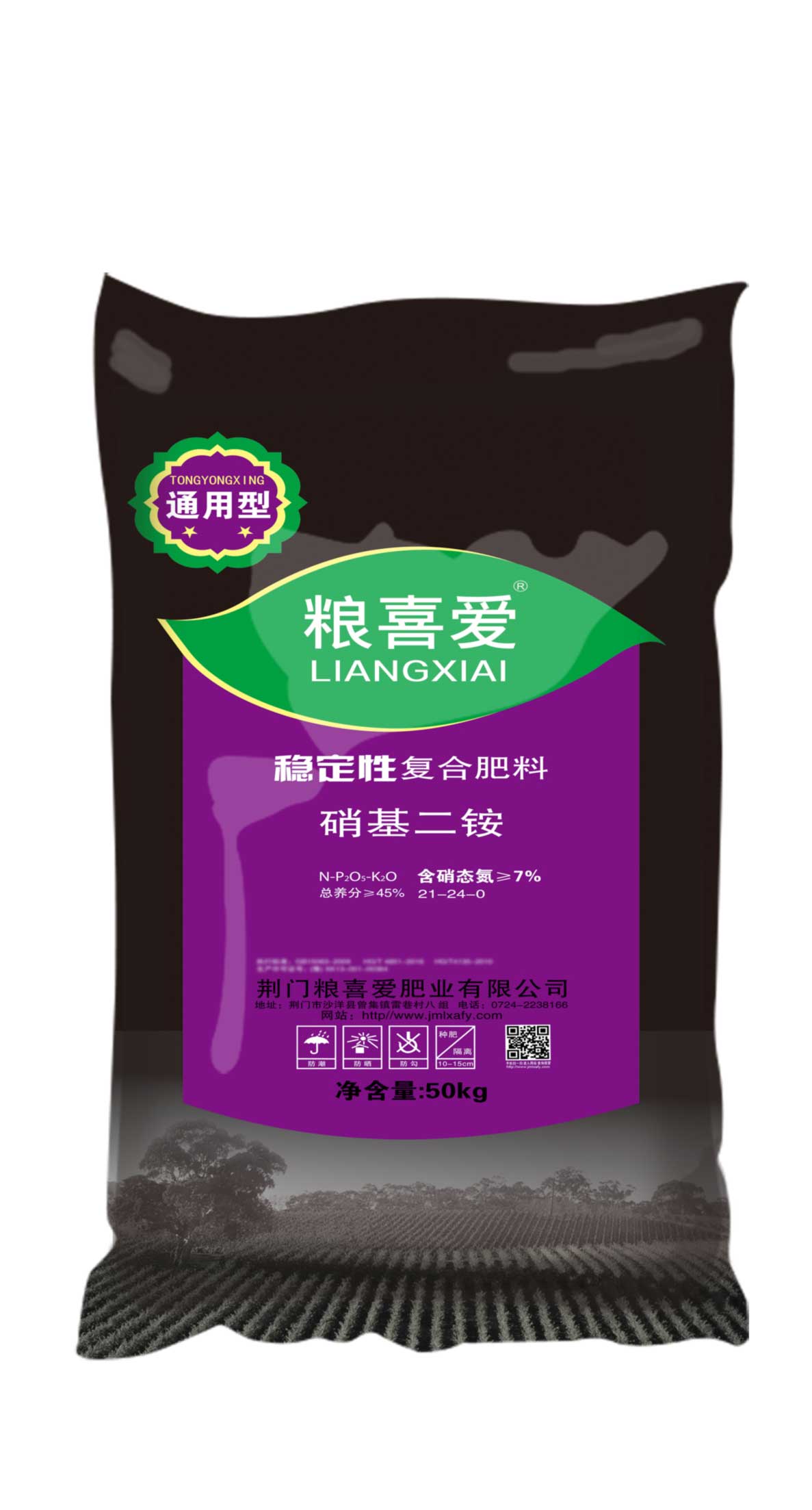 21-24-0(50kg)高塔复合肥